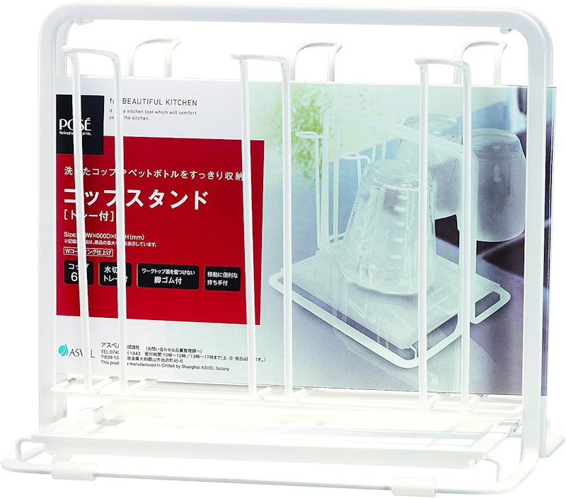 コップスタンド 1