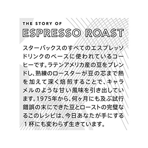 スターバックス オリガミパーソナルドリップコーヒー 6