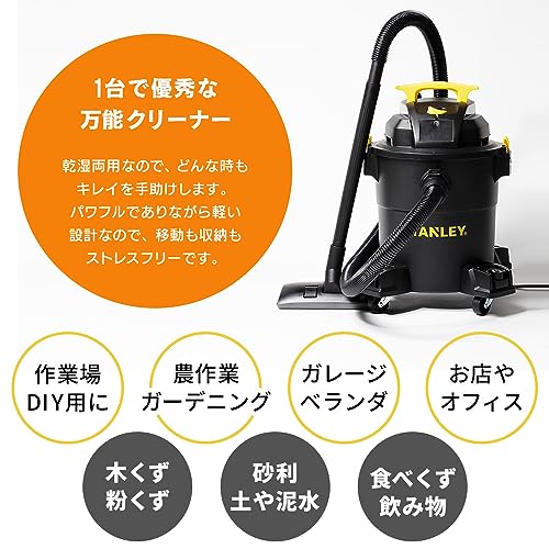 バキュームクリーナー 23L 3