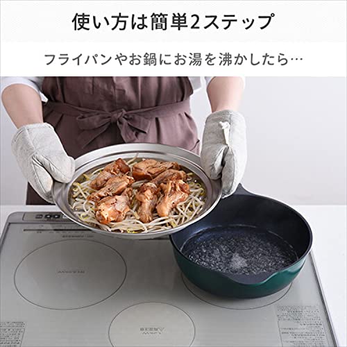 蒸し器 4