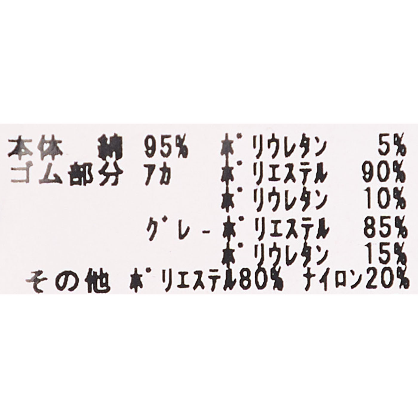 ボクサーパンツ 5枚組 13