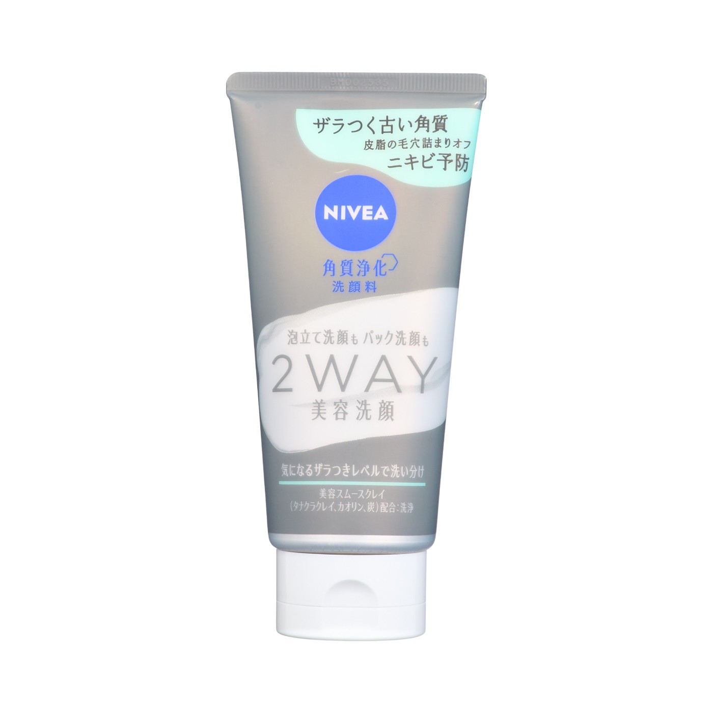 2WAY美容洗顔AC 1