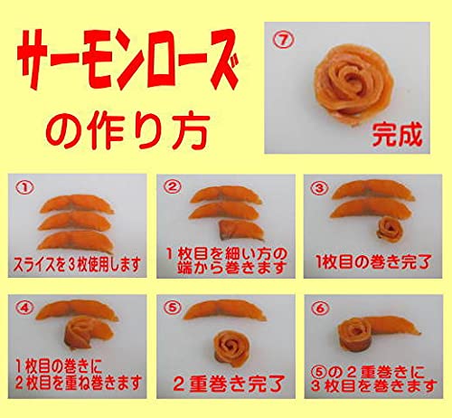 KISAKU スモークサーモンスライス 3