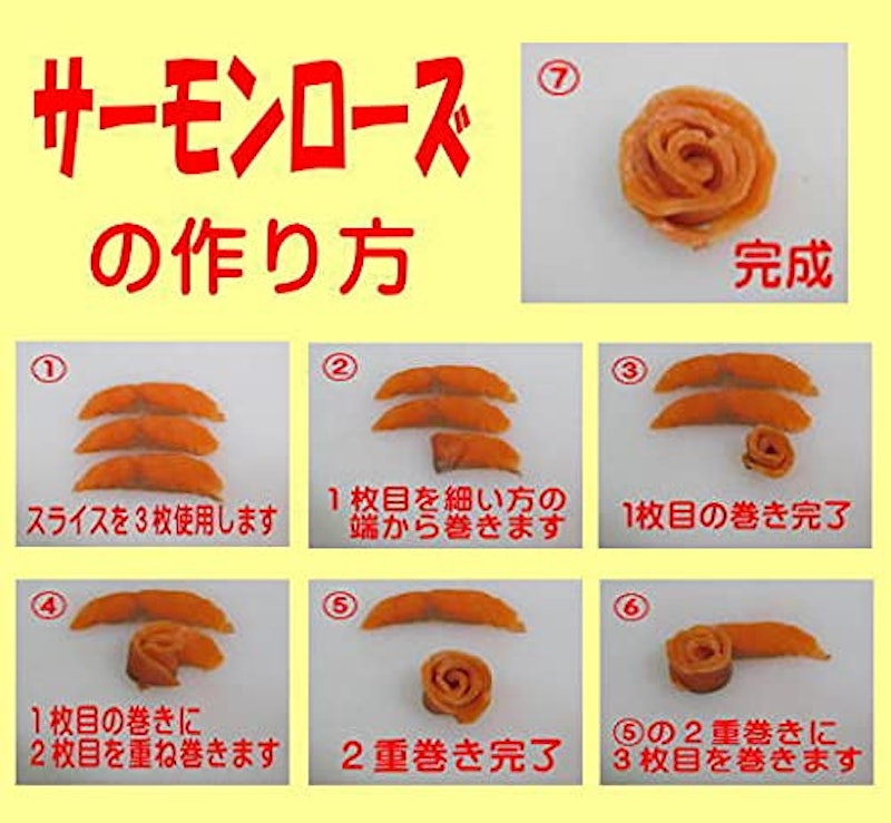 KISAKU スモークサーモンスライス 3