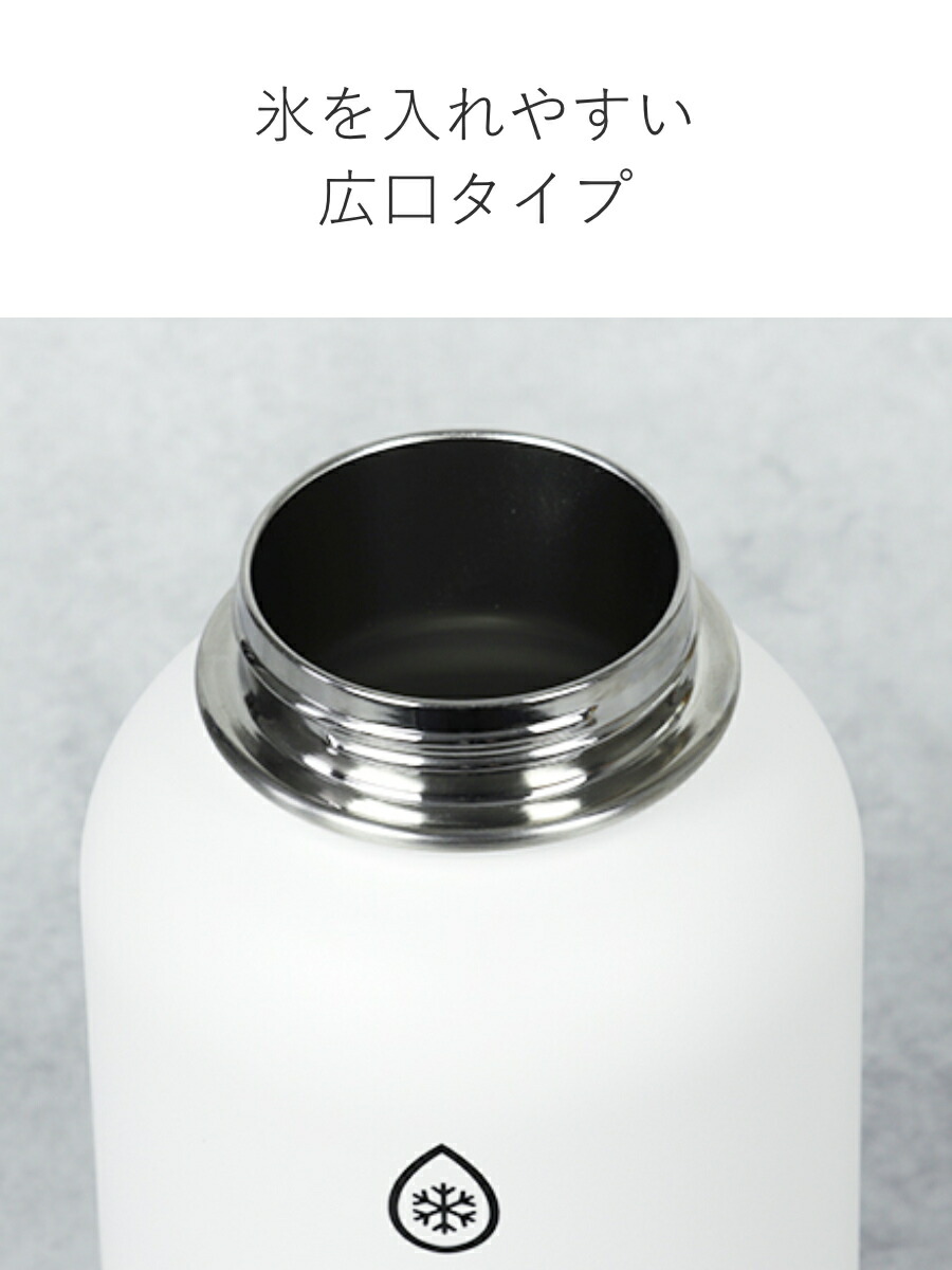 シェアボトル 9
