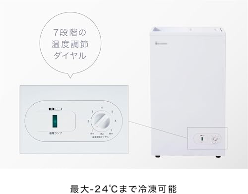 冷凍庫 3