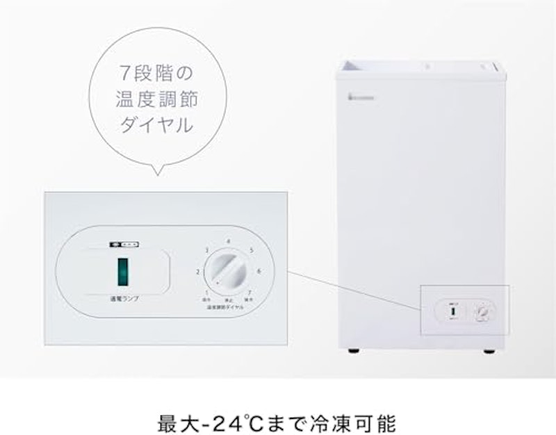 冷凍庫 3