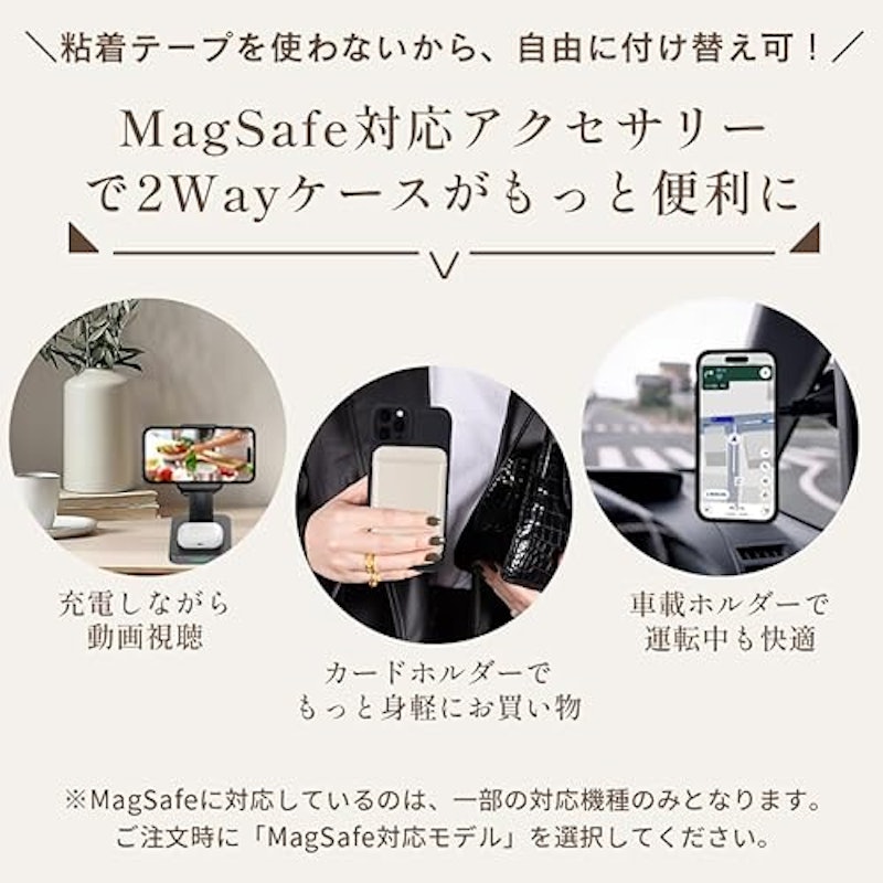 iPhoneケース 5