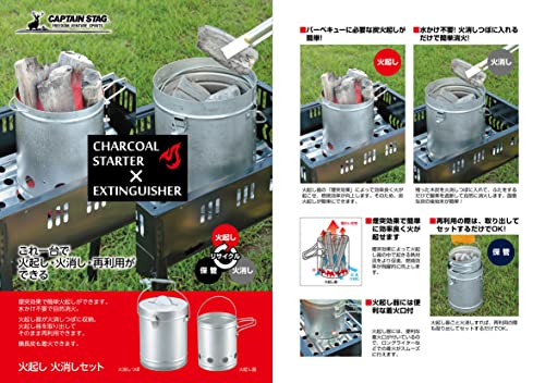 大型火消しつぼ 火起し器セット 2