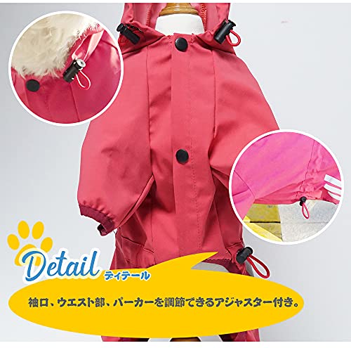 犬 レインコート 6