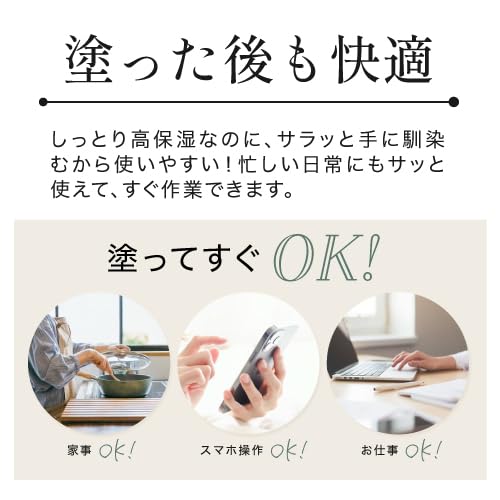 オーガニックジョセフィン ハンドクリーム＜グリーンティの香り＞ 9