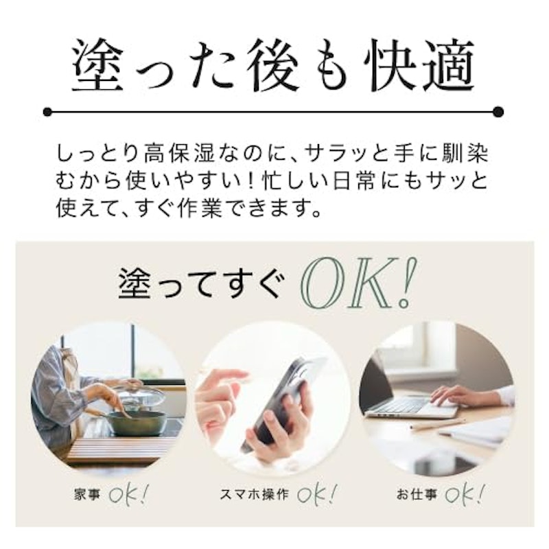 オーガニックジョセフィン ハンドクリーム<グリーンティの香り> 9
