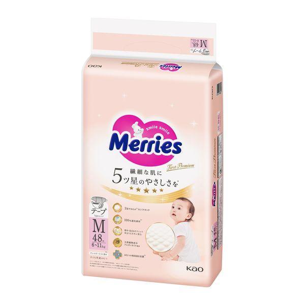 ベビー用 紙おむつ 1