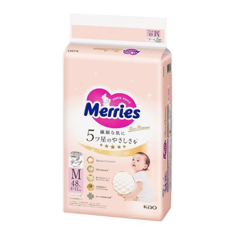 ベビー用 紙おむつ 1