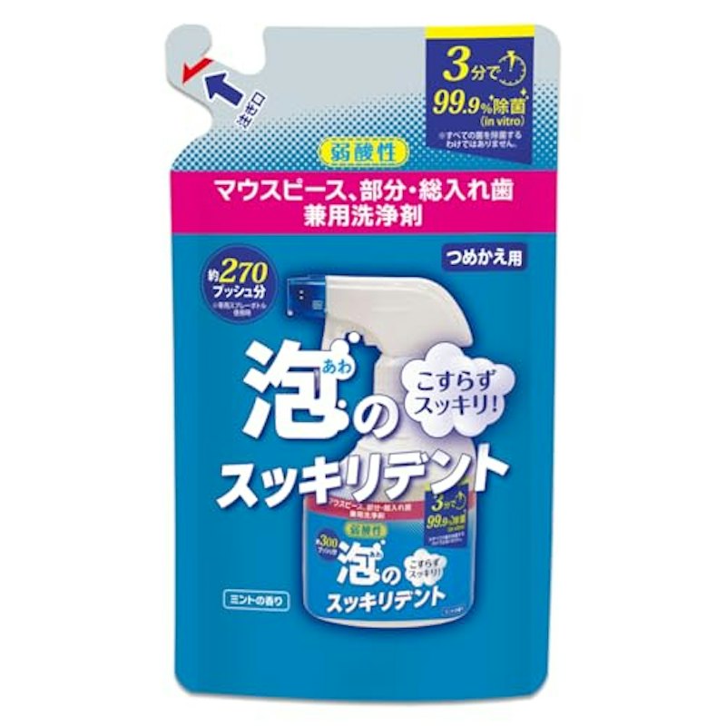 泡のスッキリデントスプレー 1