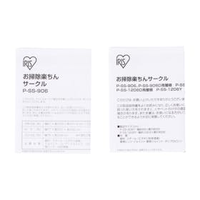 アイリスオーヤマ アイリスプラザ お掃除楽ちんサークル屋根セット 仕切りなしを検証レビュー!小型犬用ケージの選び方も紹介 4