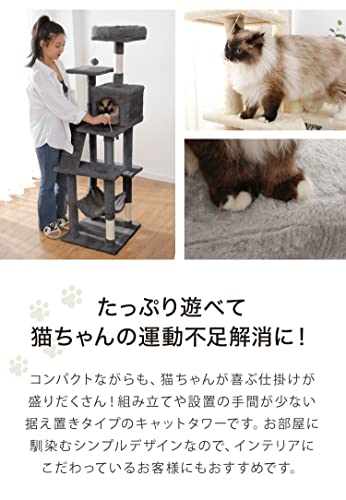 キャットタワー 3
