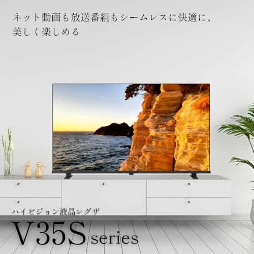 液晶テレビ 2