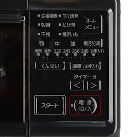パナソニック スモーク&ロースター けむらん亭 NF-RT1100をレビュー!クチコミ・評判をもとに徹底検証 4