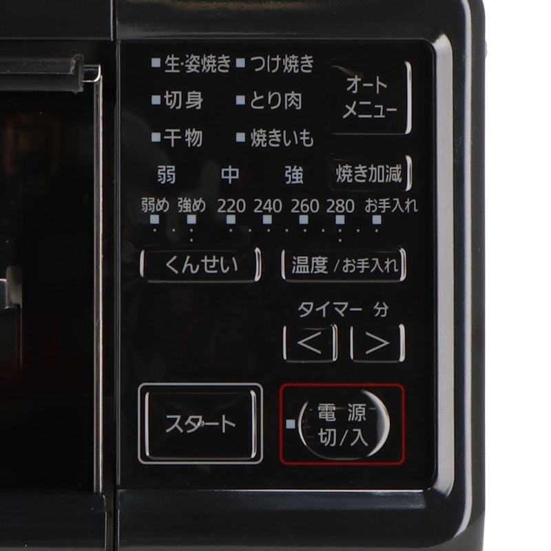 パナソニック スモーク&ロースター けむらん亭 NF-RT1100をレビュー パナソニック スモーク&ロースター けむらん亭 NF-RT1100をレビュー