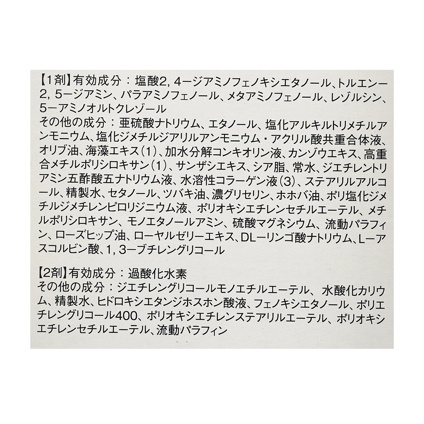 21年 白髪染めヘアカラーのおすすめ人気ランキング17選 徹底比較 Mybest