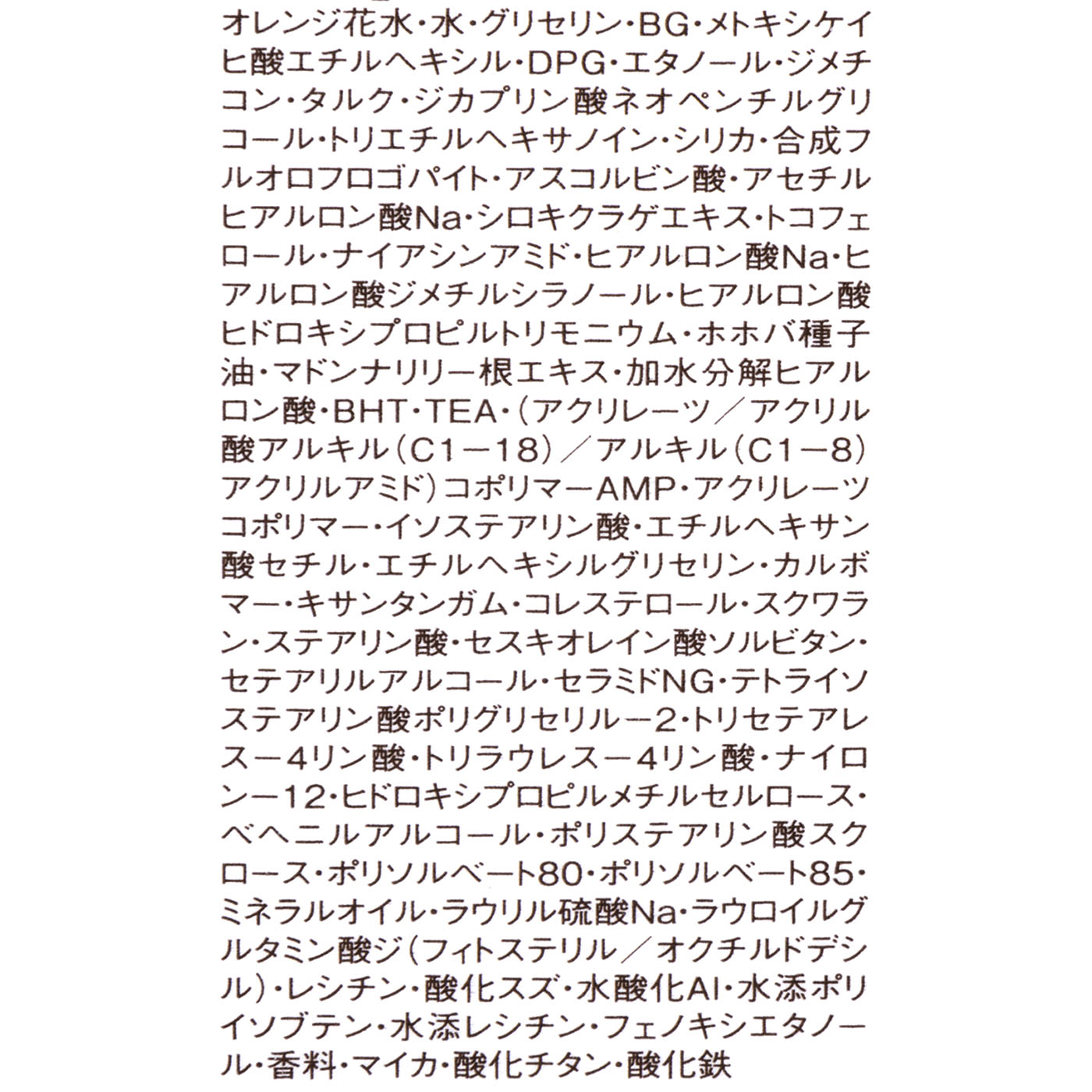 モイスチュアライジング プライマー 01 4