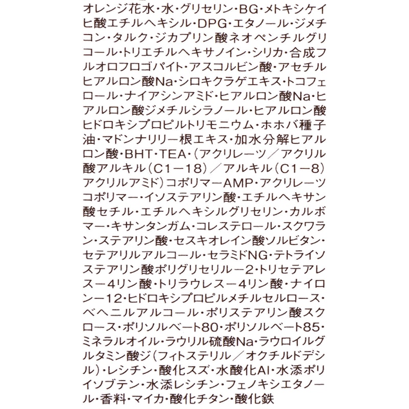 モイスチュアライジング プライマー 01 4