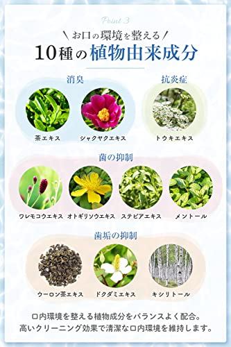  ビアンカ 5
