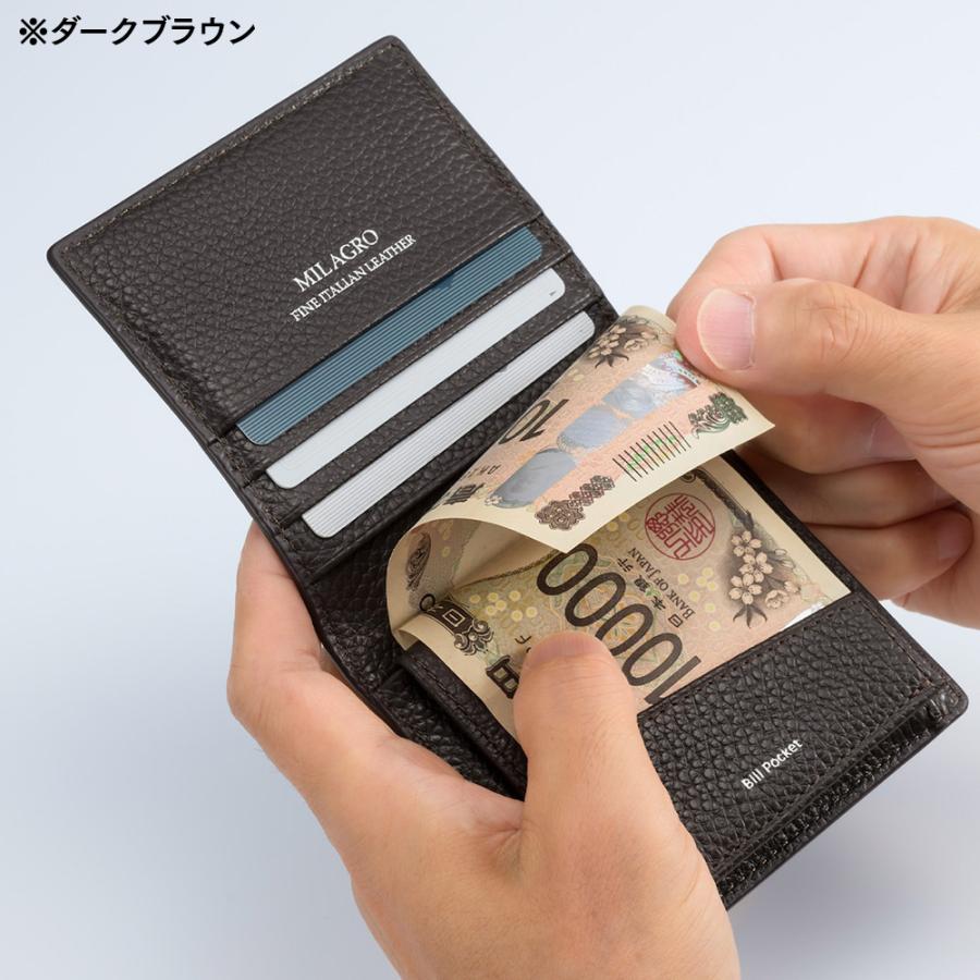 piatto イタリアンシュリンクレザー・薄型コンパクト財布 6