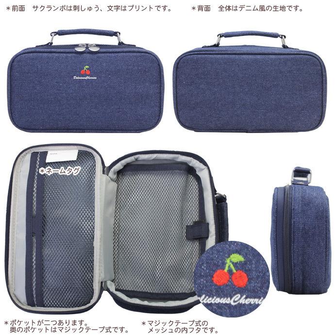 裁縫セット スイートチェリー 4