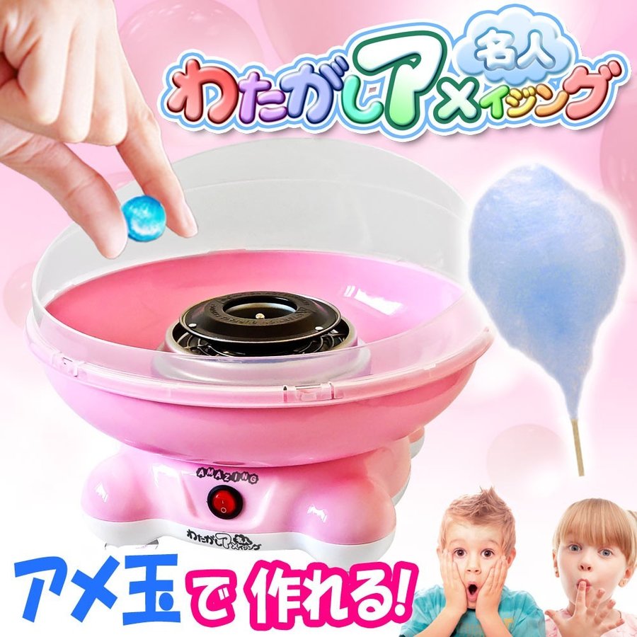 21年 クッキングトイのおすすめ人気ランキング15選 Mybest