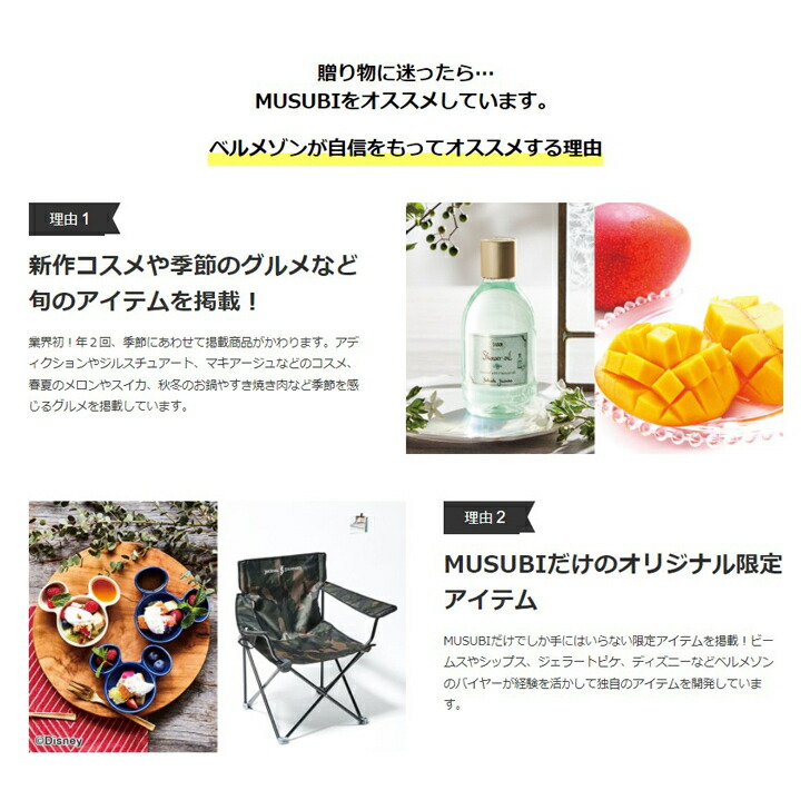 千歳緑 2
