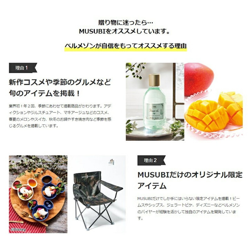 千歳緑 2