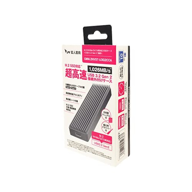 SSD用ポータブルケース 4