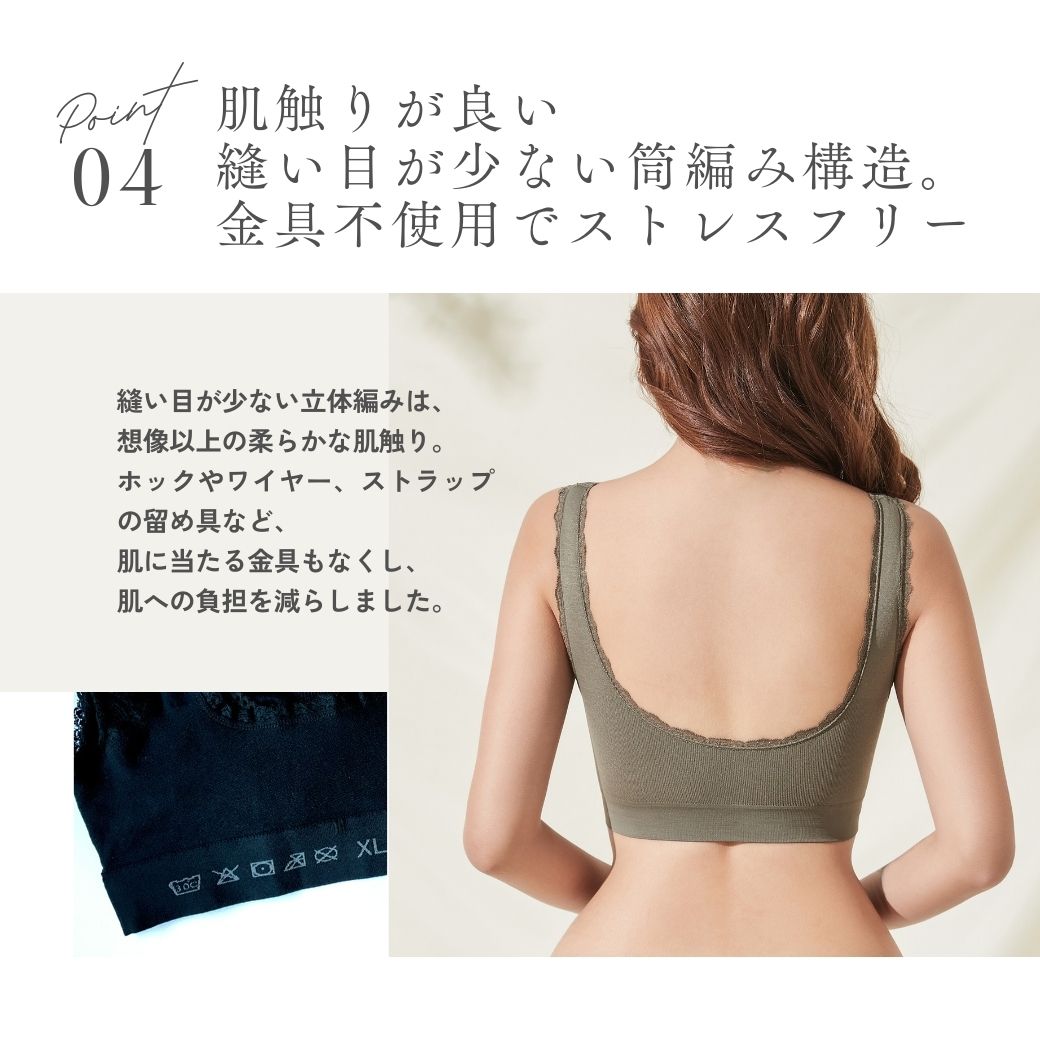 ナイトブラ 上下セット 7