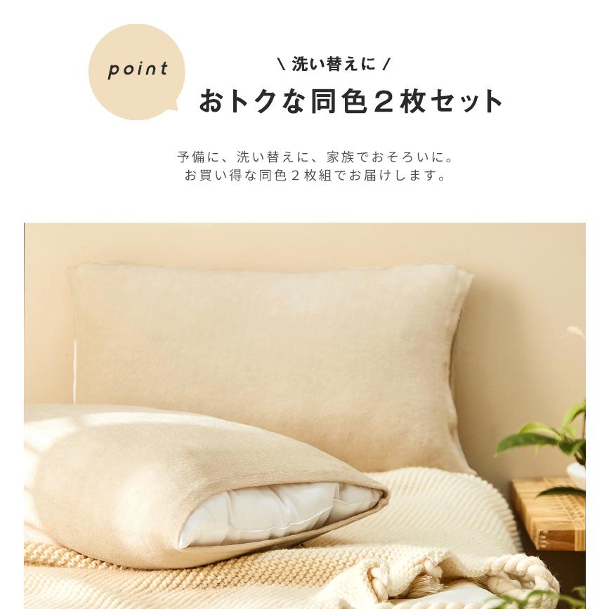 のびのび枕カバー 14