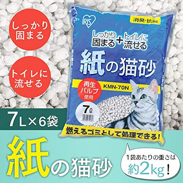 猫砂のおすすめ人気ランキング15選 Mybest 猫砂のおすすめ人気ランキング15選 Mybest