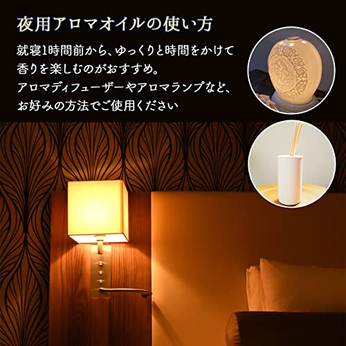 ブレンドオイル 5