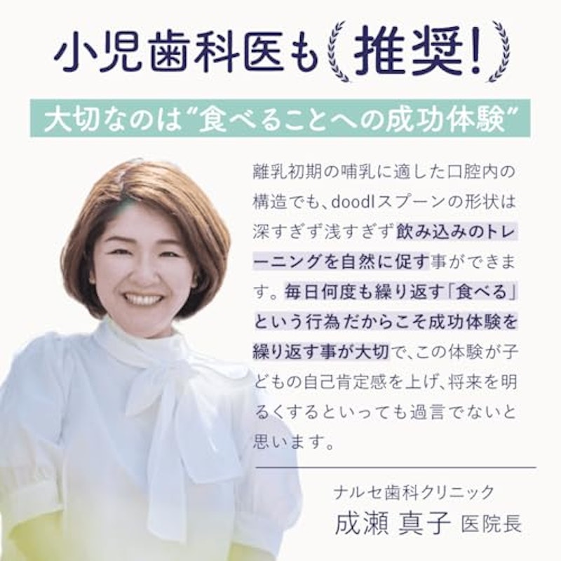doddl スプーン・フォーク・ナイフ3点セット 3