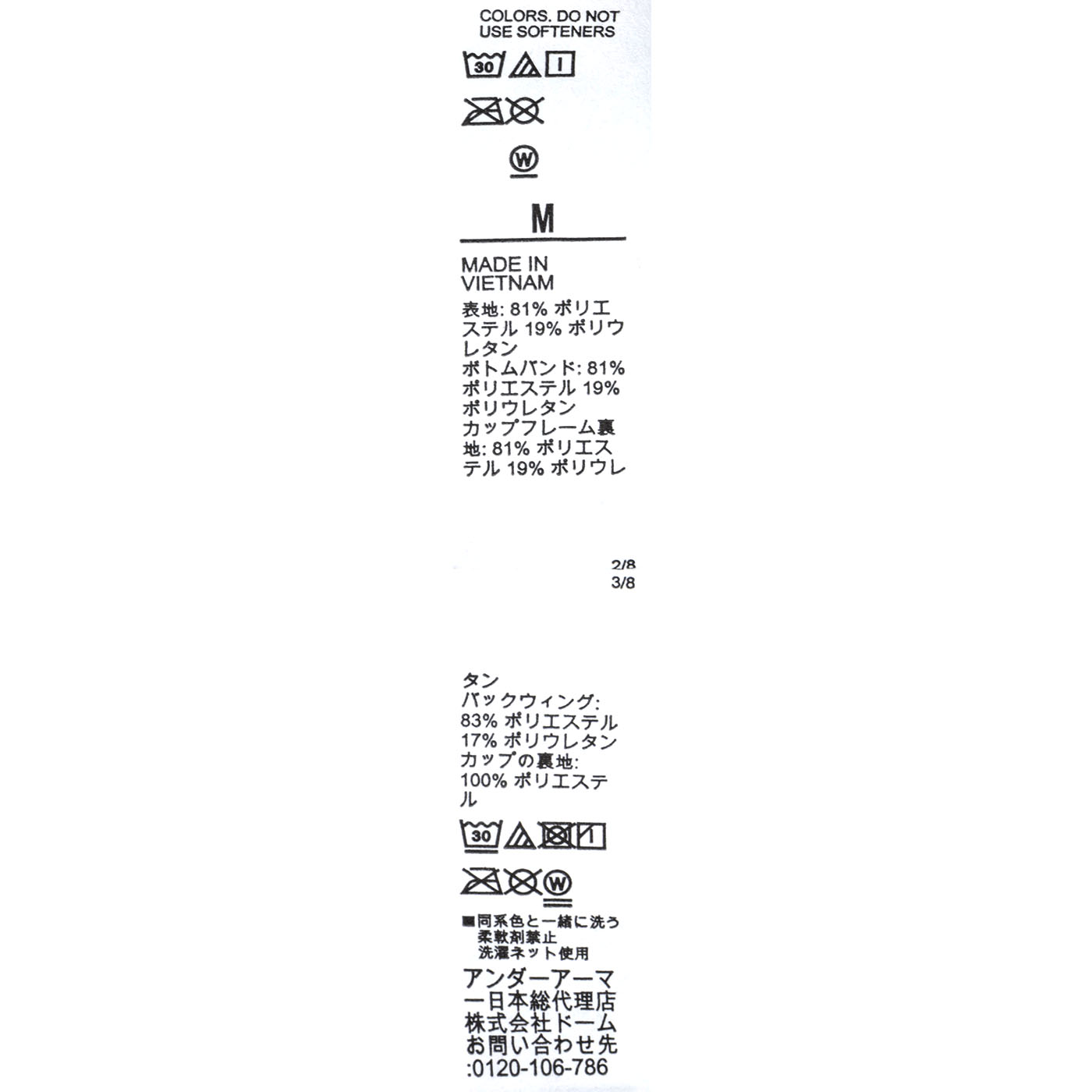 UNDER ARMOUR UAプロジェクトロック インフィニティブラ ミディアムサポート 1380191を検証レビュー！スポーツブラの選び方も紹介 3