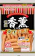 香薫あらびきポーク