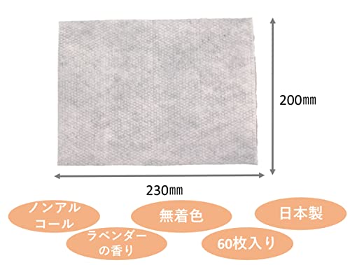 さっとさわやかからだふき 4