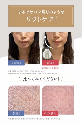 リンカ マルチフェイシャルトリートメント 4