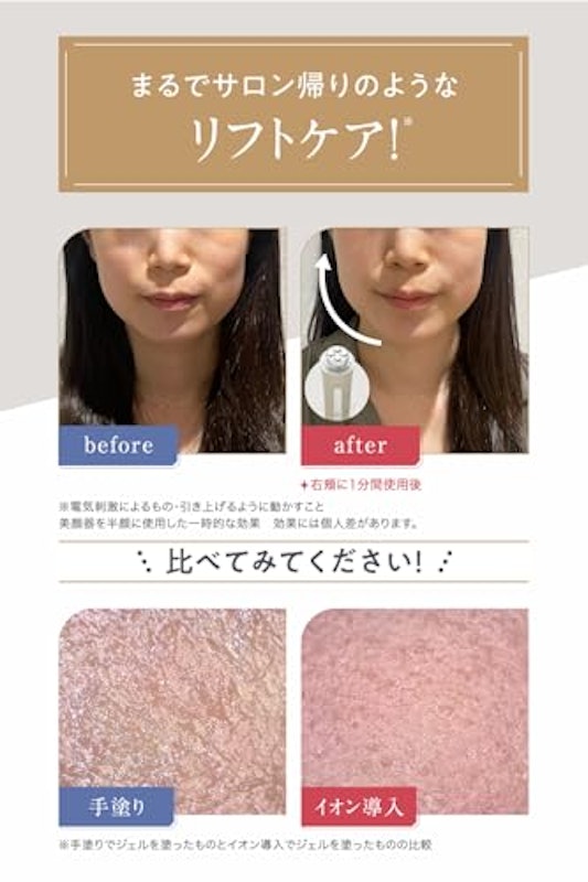 リンカ マルチフェイシャルトリートメント 4