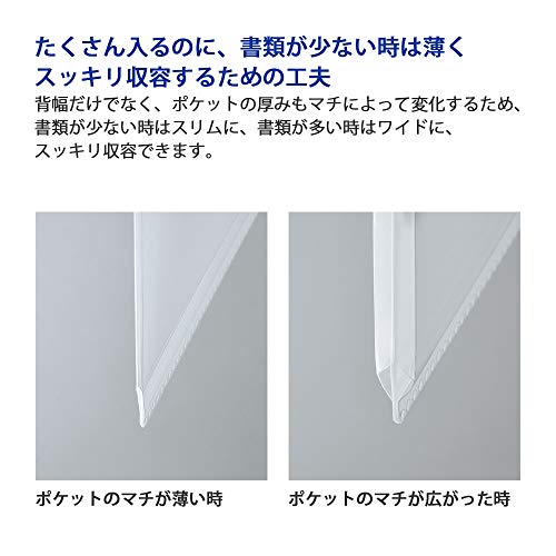 領収書＆明細ファイル 6