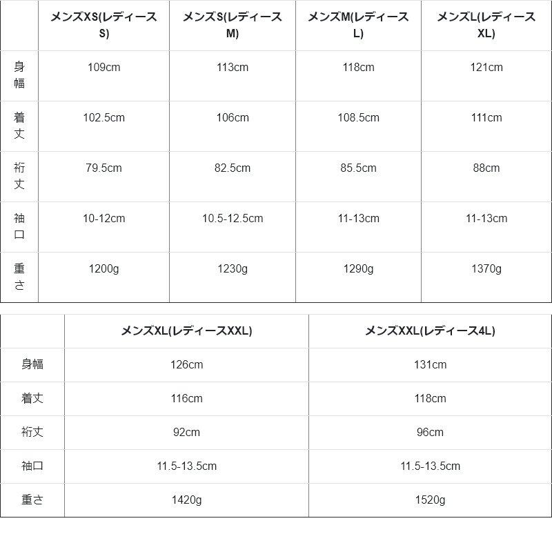 ベンチコート 21