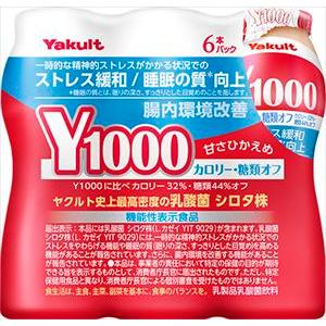 睡眠サポートドリンクのおすすめ人気ランキング【2026年5月】 1