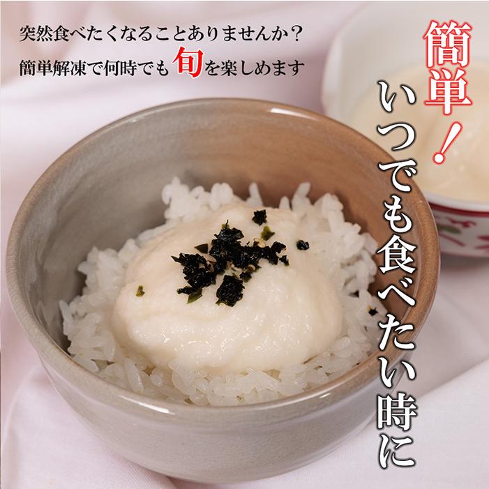 冷凍やま芋 5
