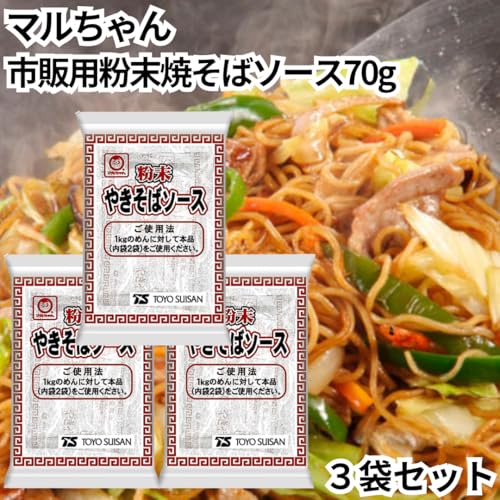 粉末焼きそばソース 2