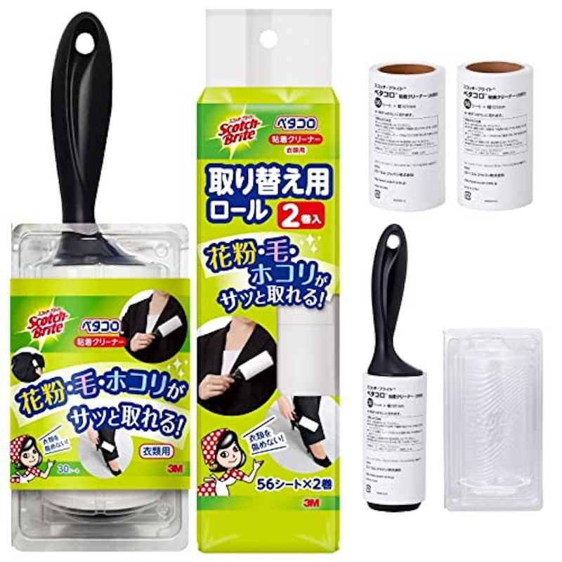 ペタコロ 粘着クリーナー衣類用 1